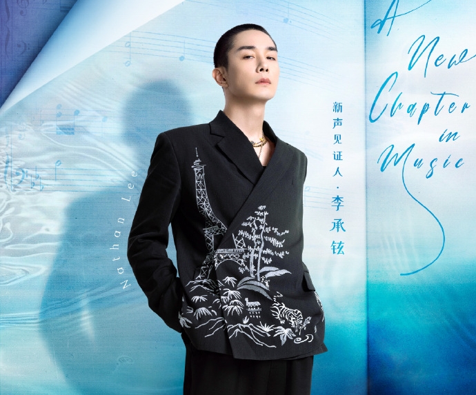 Giám khảo show Trung Quốc quyết không vote cho Phương Mỹ Chi: Lí do gì mà khó khăn dữ vậy?- Ảnh 6.