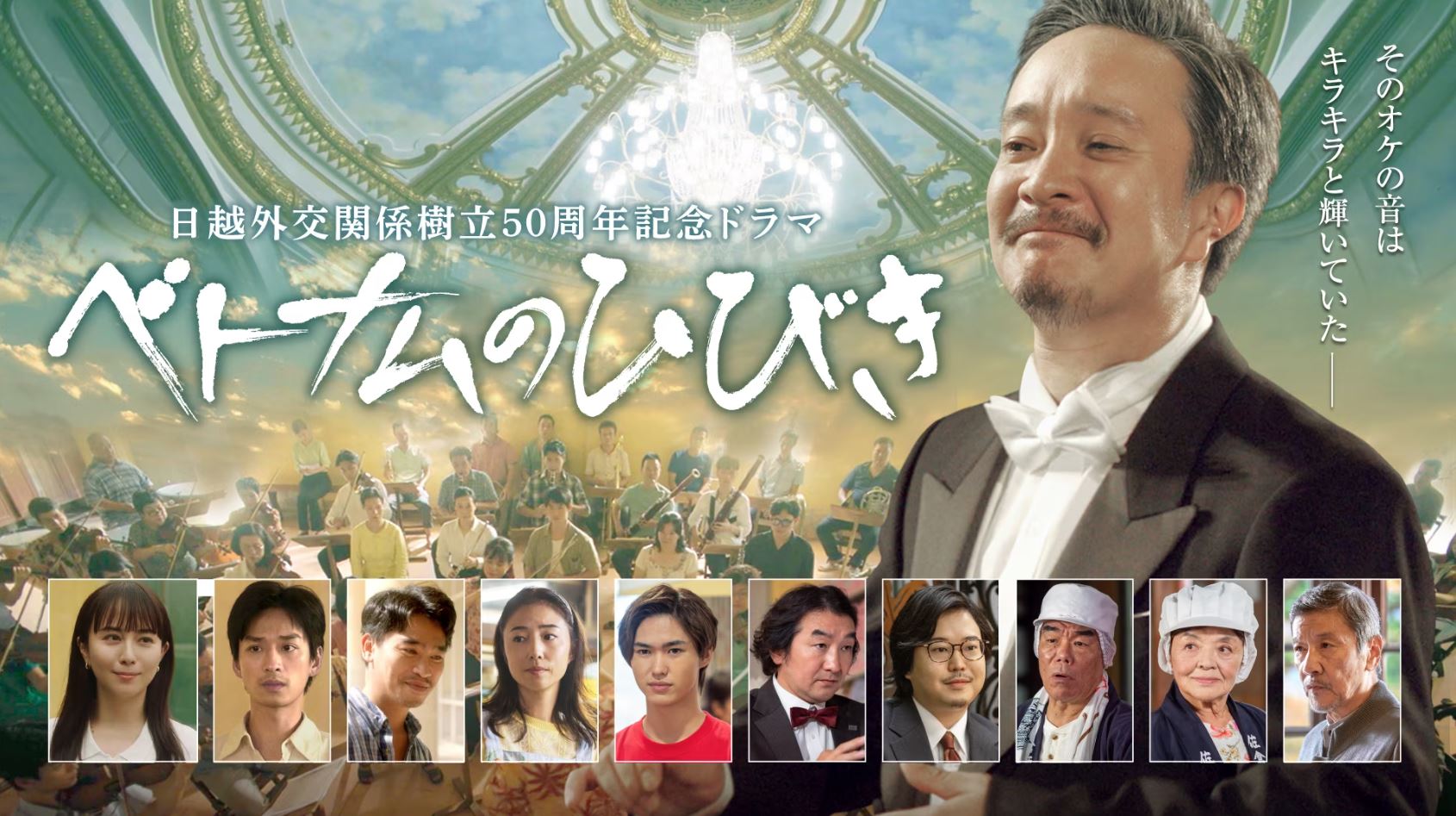 Dàn sao Việt bất ngờ viral ở Nhật Bản: Toàn nam thần vừa đẹp vừa giỏi, dân tình nô nức truy lùng thông tin- Ảnh 1.