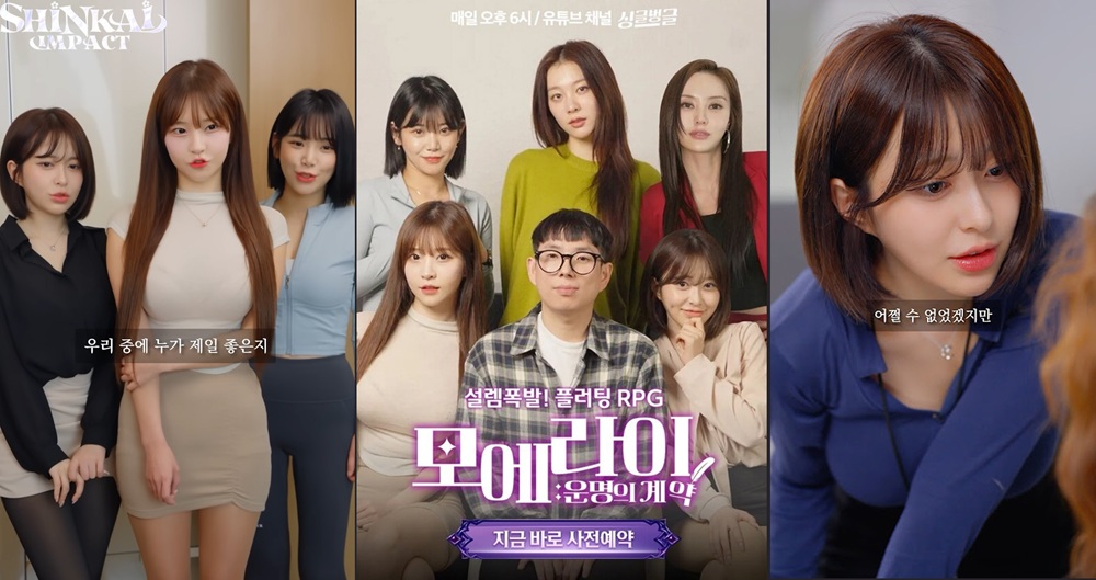 Thầu 100 coser Q1 “tràn viền”, bom tấn RPG mới khiến anh em nơm nớp… mất chuỗi 08