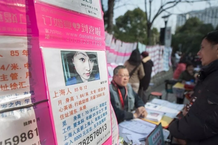 'Chợ hôn nhân' Trung Quốc: Nơi tình yêu bắt đầu từ… cha mẹ- Ảnh 1.