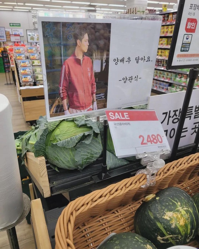 Câu nói 6 chữ của Park Bo Gum viral theo cách không ngờ- Ảnh 2. Câu nói 6 chữ của Park Bo Gum viral theo cách không ngờ- Ảnh 2.