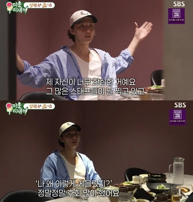 Nhan sắc tụt dốc thê thảm của mỹ nam Gia Đình Là Số 1, gây sốc khi tuyên bố