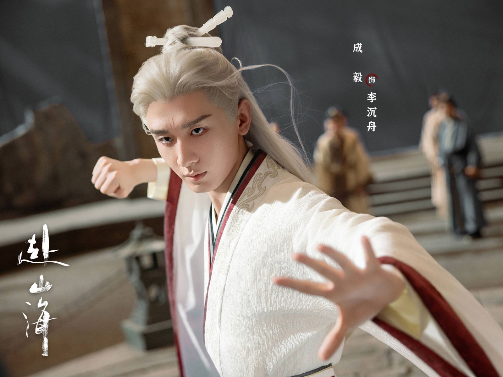 Chưa thấy phim cổ trang nào mà sạn cả rổ thế này: Nam chính đi dép Crocs mới chán, bảo sao bị chê lên bờ xuống ruộng- Ảnh 4.