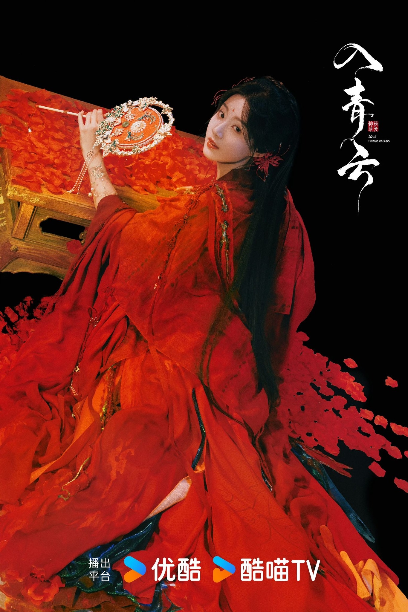 Nếu phim Trung Quốc này là cạm bẫy cũng xin được sa vào: Nữ chính xinh quá thể, nam chính đẹp hơn cả tiểu thuyết- Ảnh 9. Nếu phim Trung Quốc này là cạm bẫy cũng xin được sa vào: Nữ chính xinh quá thể, nam chính đẹp hơn cả tiểu thuyết- Ảnh 9.