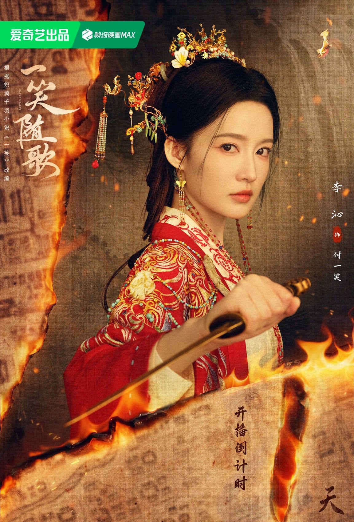 Liếc mỹ nhân này 1 cái mà ngày thương nhớ tối về ngủ mơ: Mặt xinh da trắng váy đỏ, đẹp không để đâu cho hết- Ảnh 3. Liếc mỹ nhân này 1 cái mà ngày thương nhớ tối về ngủ mơ: Mặt xinh da trắng váy đỏ, đẹp không để đâu cho hết- Ảnh 3.