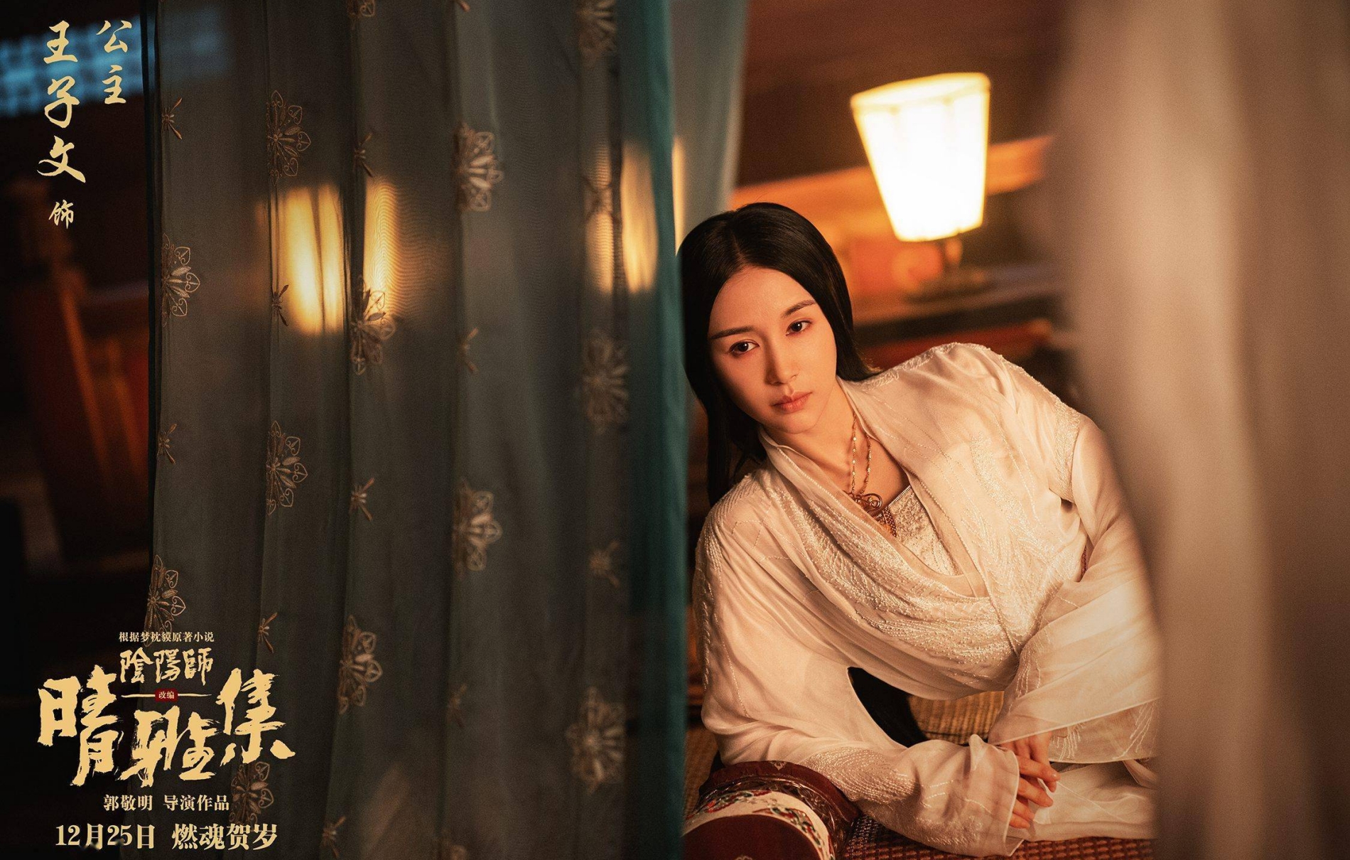 Gu xịn cỡ nào mới làm ra phim Trung Quốc đẹp cỡ này: Nữ chính mỗi giây phong thần 1 lần, đỉnh cao của thẩm mỹ- Ảnh 3. Gu xịn cỡ nào mới làm ra phim Trung Quốc đẹp cỡ này: Nữ chính mỗi giây phong thần 1 lần, đỉnh cao của thẩm mỹ- Ảnh 3.