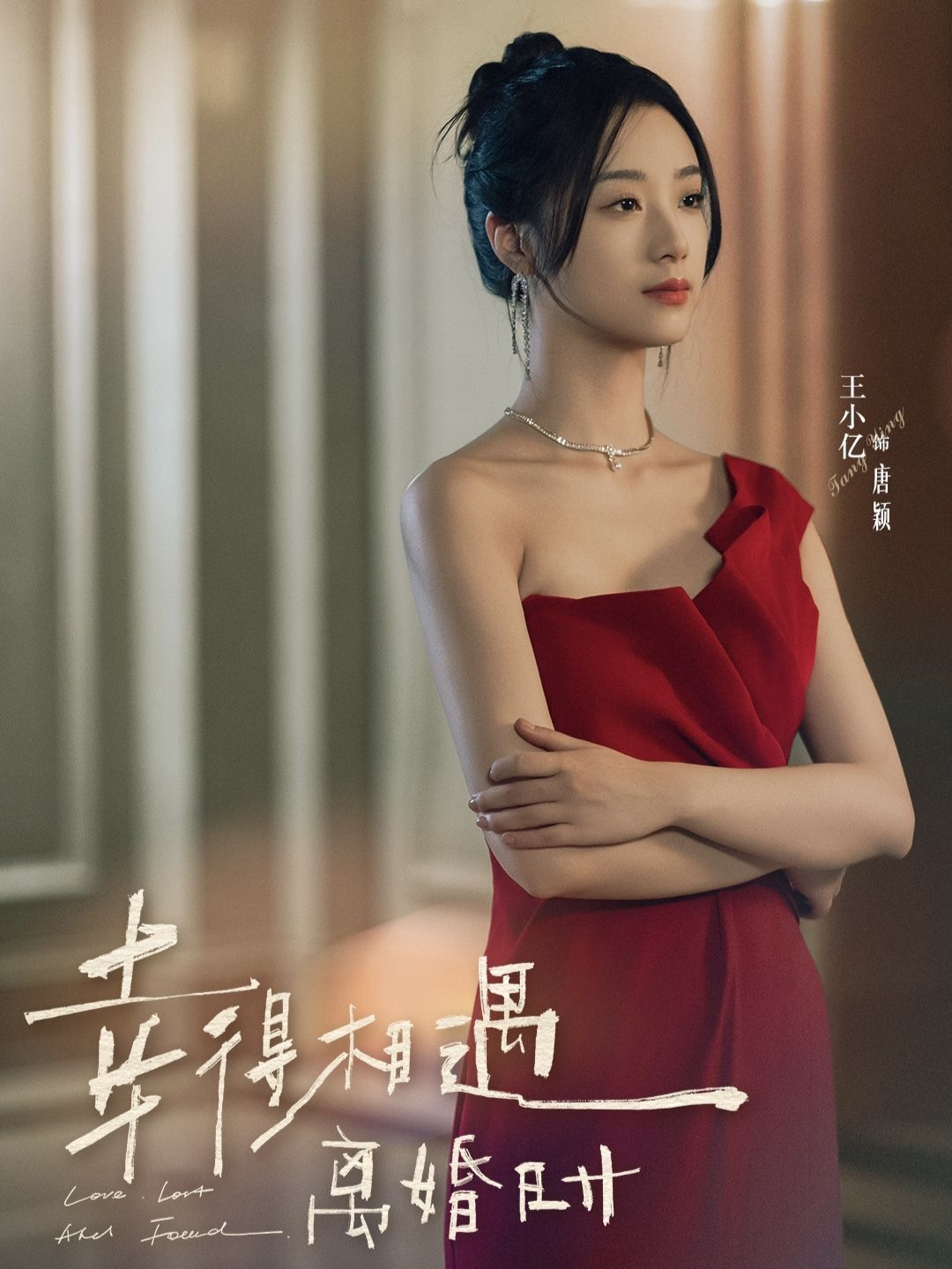 Đu Cbiz mà chưa biết mỹ nhân này thì Đu Cbiz mà chưa biết mỹ nhân này thì