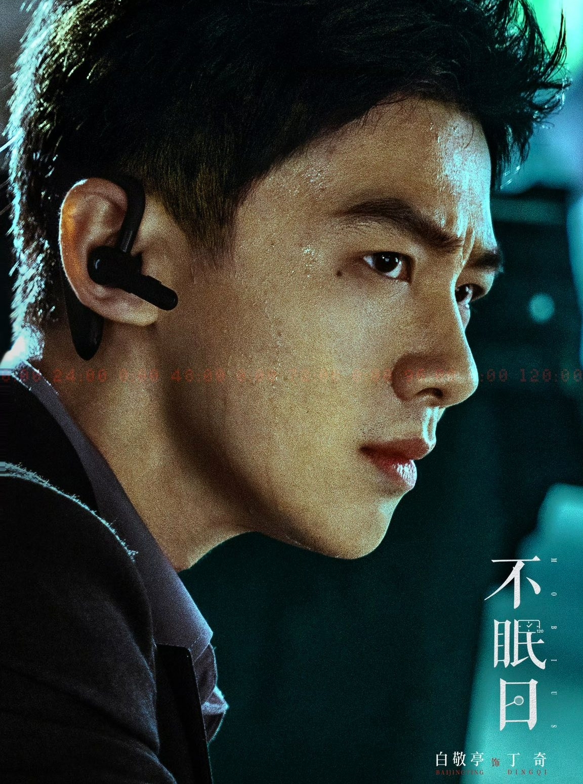 Bao năm mới lại có 1 mỹ nam diễn xuất nâng tầm nhan sắc: Visual này 100/10 điểm, xem mà thấy khó thở theo- Ảnh 6.