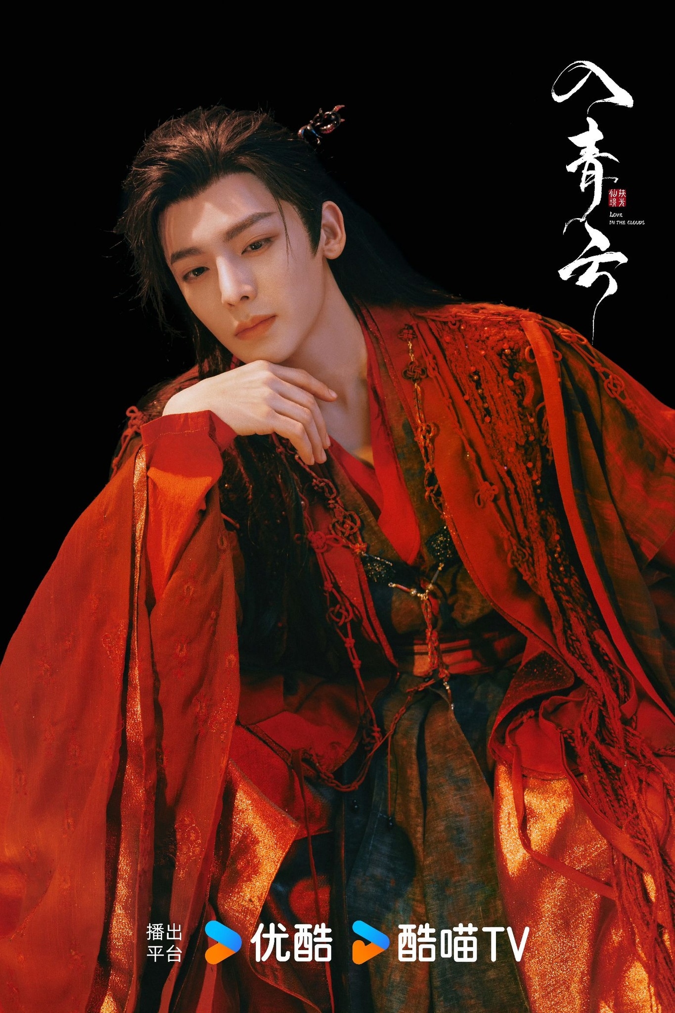 Nếu phim Trung Quốc này là cạm bẫy cũng xin được sa vào: Nữ chính xinh quá thể, nam chính đẹp hơn cả tiểu thuyết- Ảnh 6. Nếu phim Trung Quốc này là cạm bẫy cũng xin được sa vào: Nữ chính xinh quá thể, nam chính đẹp hơn cả tiểu thuyết- Ảnh 6.