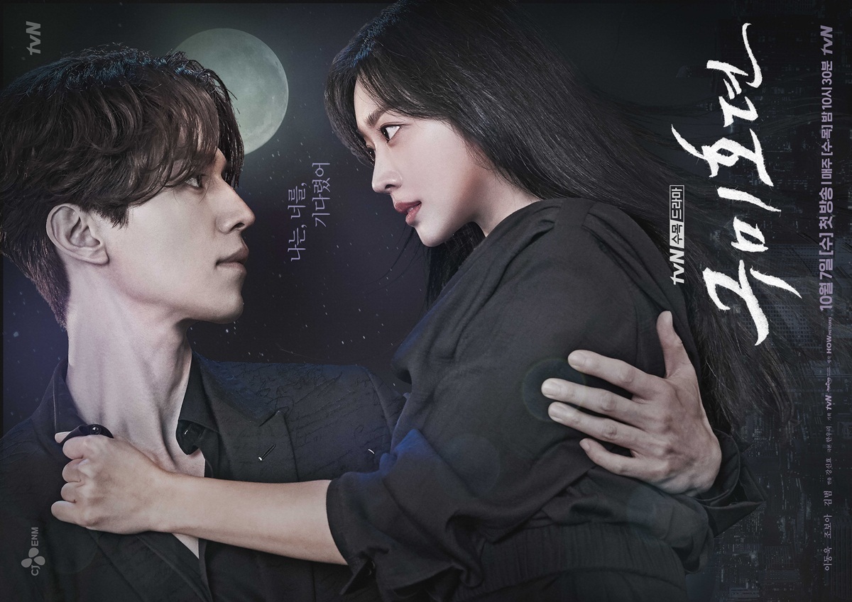 "Tình mới" của Kim Soo Hyun hiện tại: Vừa kết hôn đã gặp vận rủi, khoe thân cực bạo ở phim 18+ gây ám ảnh 10 17419257556402050747583 1741925872446 17419258725271857631267 1741934631055 1741934631369657071770