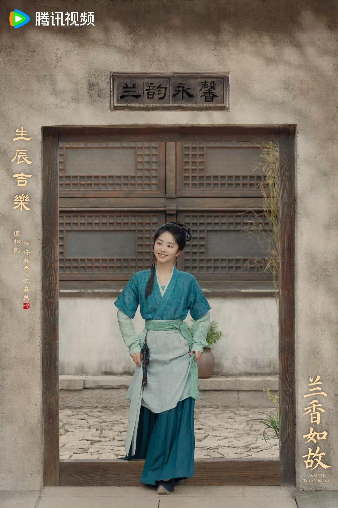 Mỹ nhân ngôn tình nhắm mắt đi ngủ cũng thấy đẹp: U40 trẻ như thiếu nữ 18, outfit nào cũng Mỹ nhân ngôn tình nhắm mắt đi ngủ cũng thấy đẹp: U40 trẻ như thiếu nữ 18, outfit nào cũng