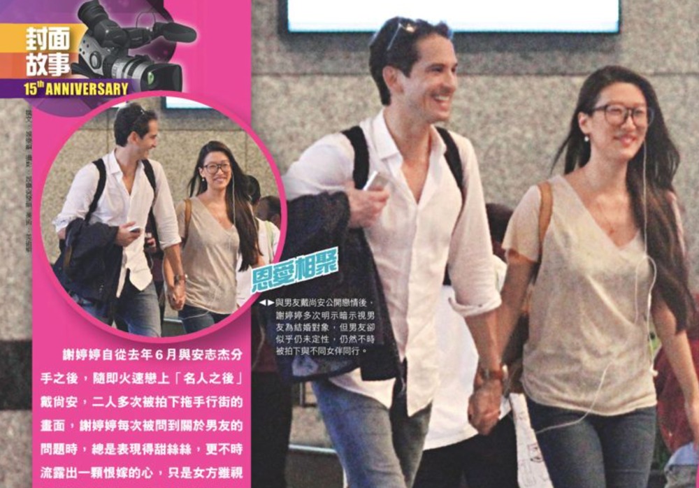 Cô em gái từng gây sốc khi thay 7 người bạn trai trong 1 năm của Tạ Đình Phong lên chức mẹ lần 2 ở tuổi 43- Ảnh 8. Cô em gái từng gây sốc khi thay 7 người bạn trai trong 1 năm của Tạ Đình Phong lên chức mẹ lần 2 ở tuổi 43- Ảnh 8.