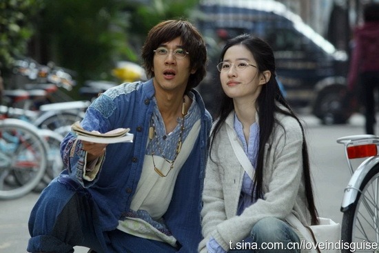 Tóm Lưu Diệc Phi