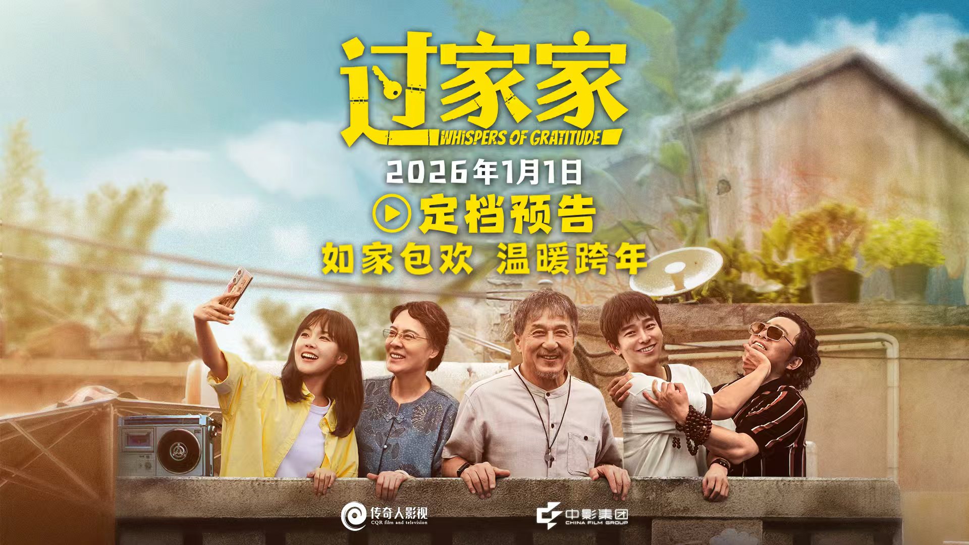 Chẳng ai muốn tin đây là Thành Long- Ảnh 1.