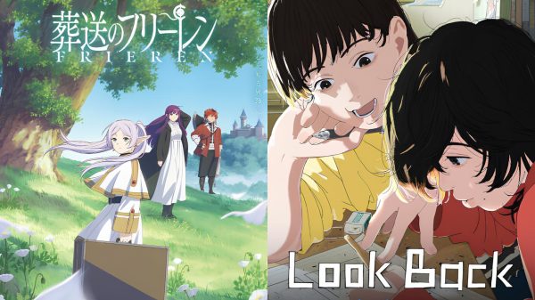 Liên hoan Giải thưởng Anime Tokyo 2025: Frieren Và Look Back Được Vinh Danh "Anime Của Năm" 30 Liên hoan Giải thưởng Anime Tokyo 2025: Frieren Và Look Back Được Vinh Danh "Anime Của Năm" 106038 3a0f3634b8c57ea7 1 1 kuqljpg