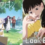 “Look Back” và “Frieren” Giành Chiến Thắng Lớn Tại Liên Hoan Giải Thưởng Anime Tokyo 2025 106038 3a0f3634b8c57ea7 1 tssrjpg