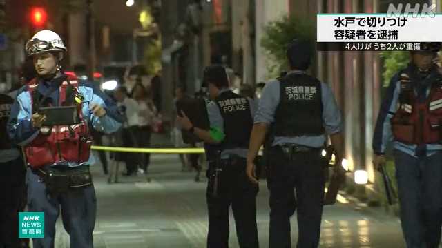 Nhật Bản: Gã đàn ông mang 4 con dao đặc biệt, đâm chém loạn xạ khiến nhiều nạn nhân ngã gục giữa phố, lời khai càng rùng mình- Ảnh 1.