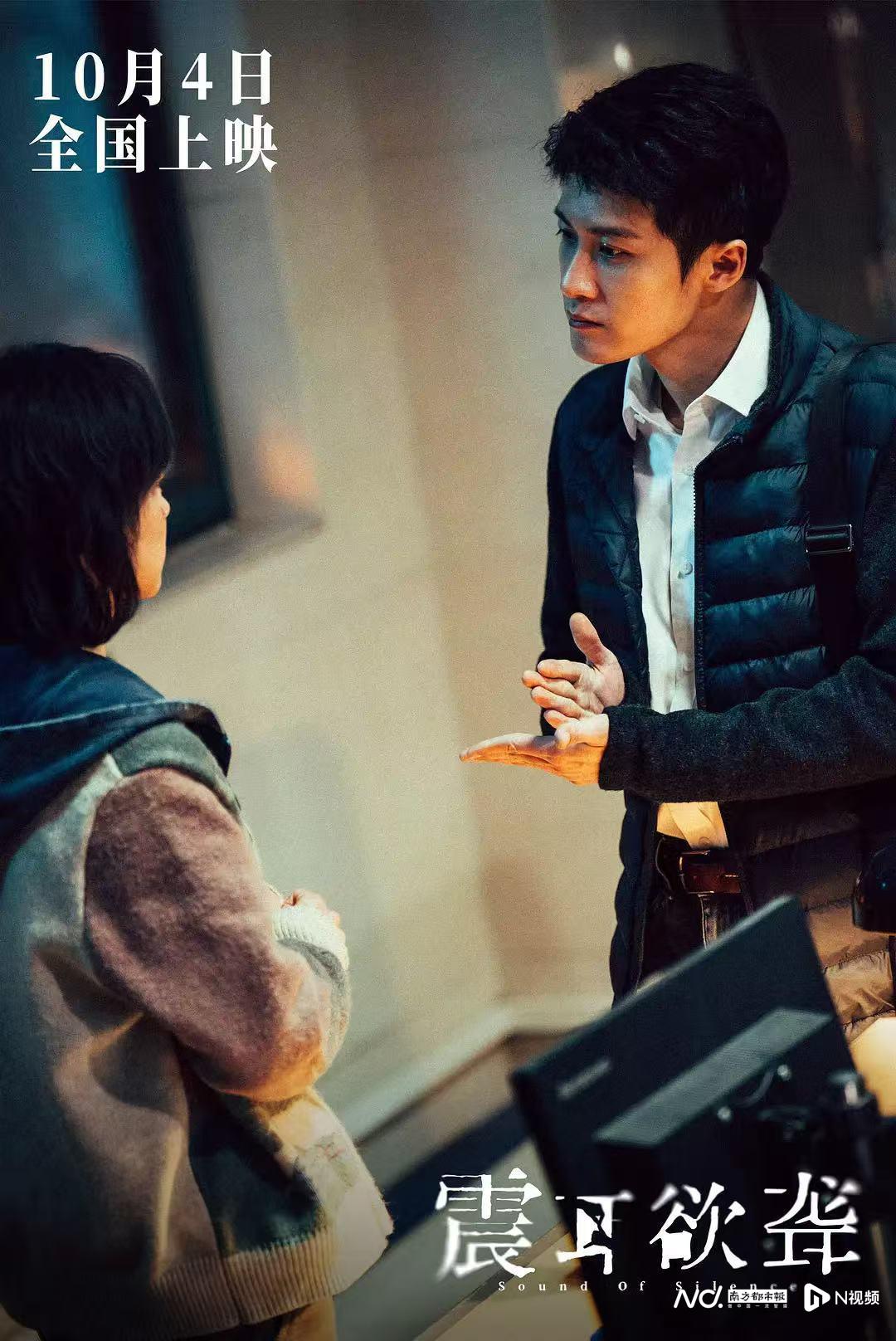 Phục sát đất phim Trung Quốc mới chiếu 9 ngày đã lãi 567%, đỉnh cao trác tuyệt không xem phí cả đời- Ảnh 3.