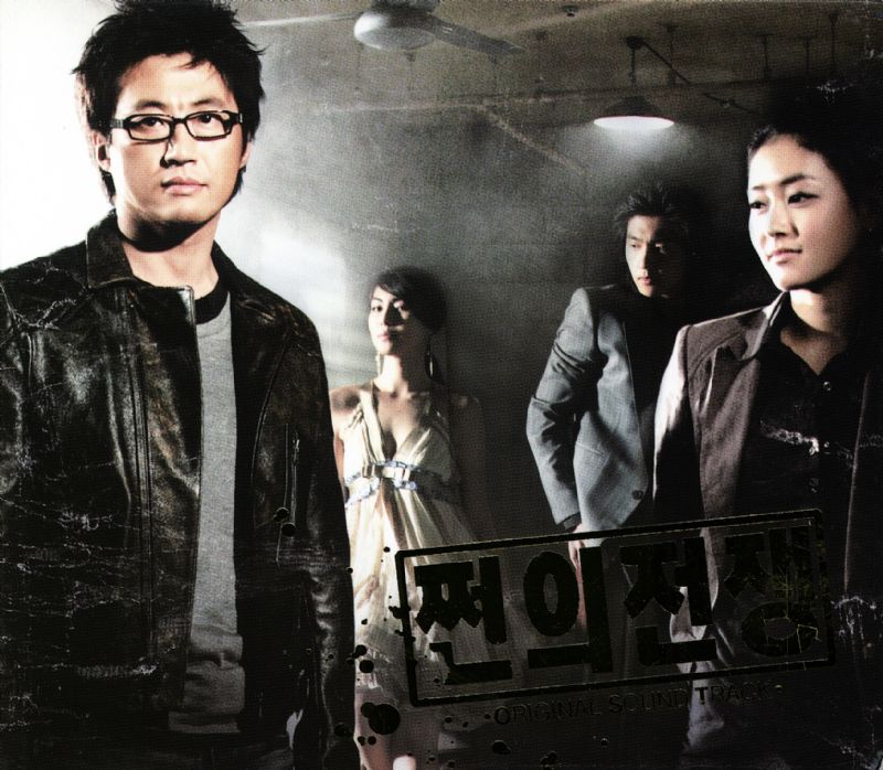 Phim Hàn hay đến nỗi xem không nỡ tua: Rating lên tới 36%, nam chính không có đỉnh nhất chỉ có đỉnh hơn- Ảnh 1.