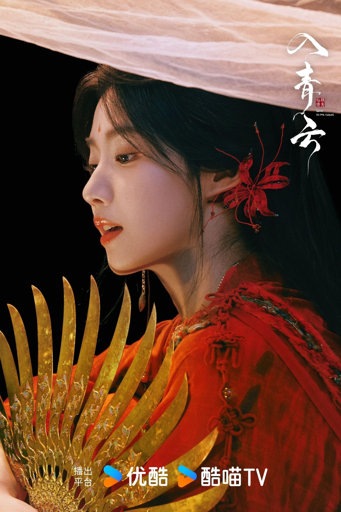 Nếu phim Trung Quốc này là cạm bẫy cũng xin được sa vào: Nữ chính xinh quá thể, nam chính đẹp hơn cả tiểu thuyết- Ảnh 7. Nếu phim Trung Quốc này là cạm bẫy cũng xin được sa vào: Nữ chính xinh quá thể, nam chính đẹp hơn cả tiểu thuyết- Ảnh 7.