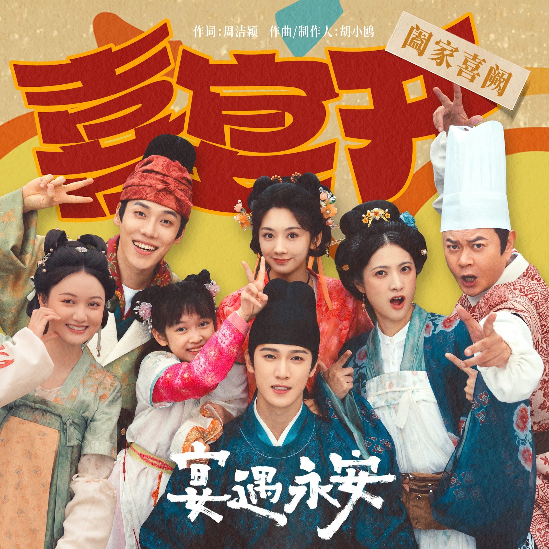 Thần thánh phương nào làm ra phim Trung Quốc hay quá vậy: Nữ chính duyên hết phần thiên hạ, không hot uổng lắm luôn- Ảnh 1. Thần thánh phương nào làm ra phim Trung Quốc hay quá vậy: Nữ chính duyên hết phần thiên hạ, không hot uổng lắm luôn- Ảnh 1.