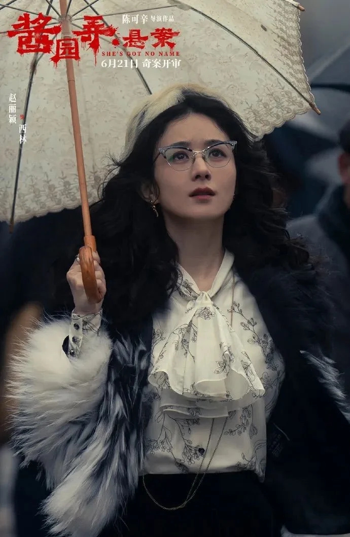 Cùng đóng vai phụ trong 1 phim, Dương Mịch được khen diễn hay hơn Triệu Lệ Dĩnh- Ảnh 3.