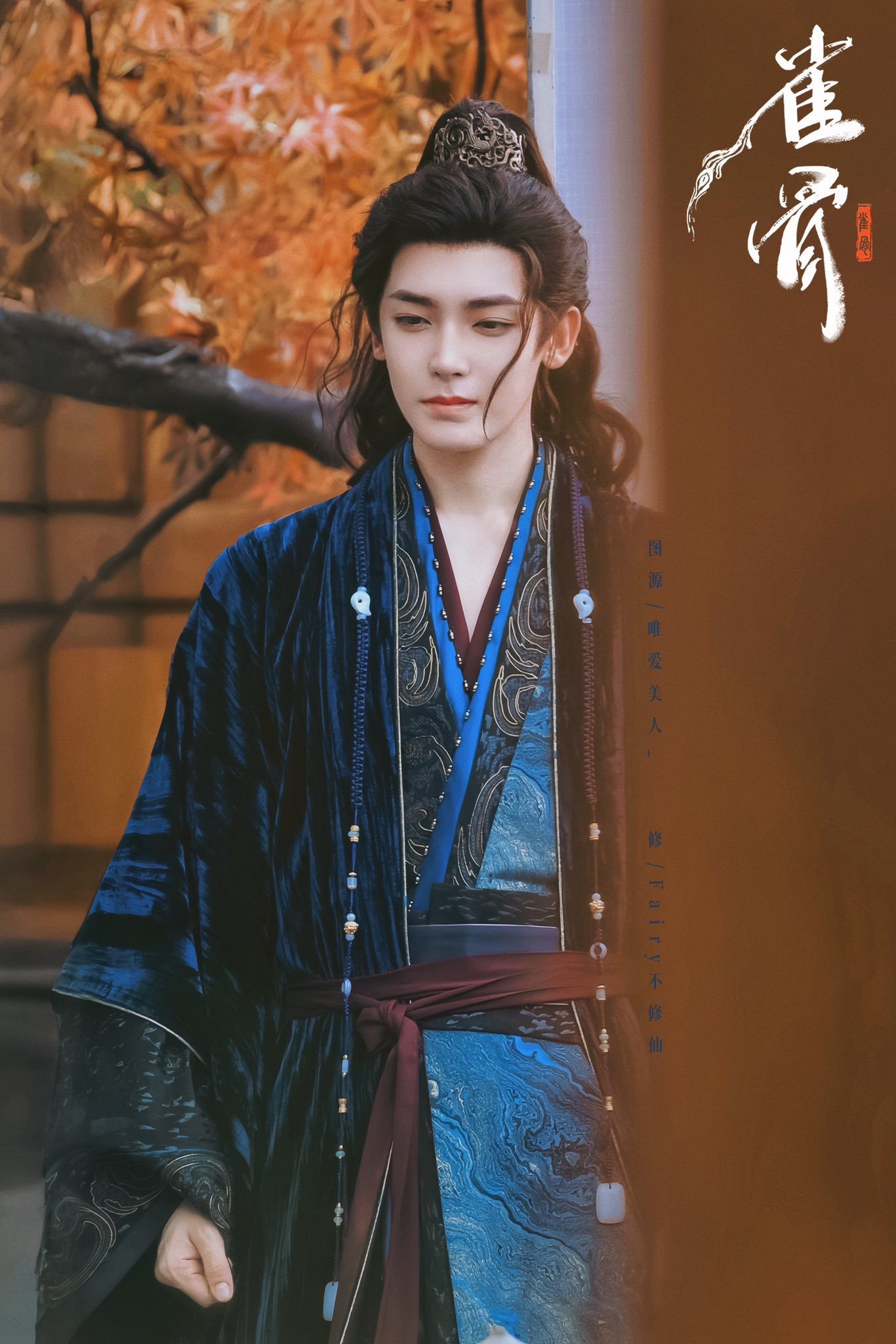 Chỉ có thể nói là mê phim Trung Quốc này quá rồi: Nữ chính đẹp lắm luôn, chụp ngẫu hứng 1 tấm cũng điện ảnh ngút ngàn- Ảnh 15. Chỉ có thể nói là mê phim Trung Quốc này quá rồi: Nữ chính đẹp lắm luôn, chụp ngẫu hứng 1 tấm cũng điện ảnh ngút ngàn- Ảnh 15.