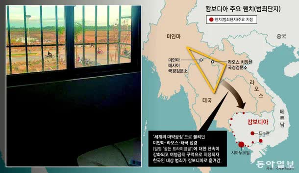 Tâm sự run rẩy đến từng chữ của nạn nhân bị bắt ép lừa đảo ở Campuchia: Không có nhân quyền trong “chuồng chó” này- Ảnh 1. Tâm sự run rẩy đến từng chữ của nạn nhân bị bắt ép lừa đảo ở Campuchia: Không có nhân quyền trong “chuồng chó” này- Ảnh 1.