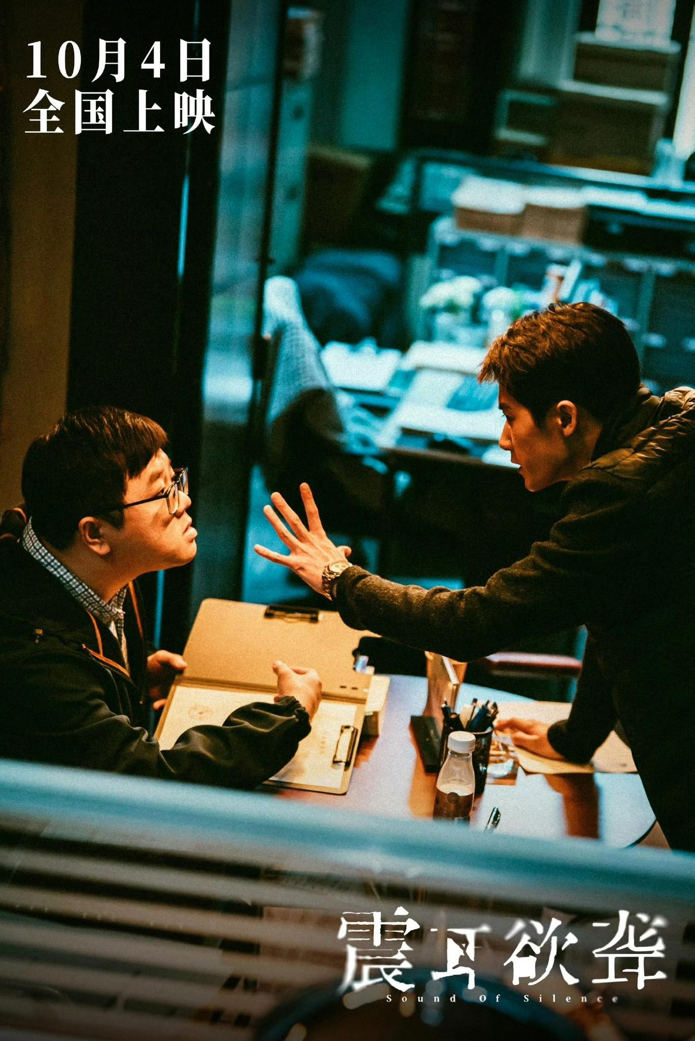 Không ngờ 2025 lại có phim Trung Quốc đỉnh cỡ này luôn đó: Nhìn nam chính là biết siêu phẩm, ai may mắn lắm mới được xem- Ảnh 3.