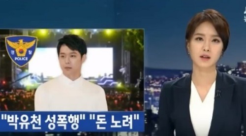 "Vị thần phương Đông" hóa tội phạm ma túy: Nuốt lời giải nghệ nếu dương tính 1465834597 1465832439 park yooch 1753285575763 17532855760431688614794 1753316249927 17533162501251771866873