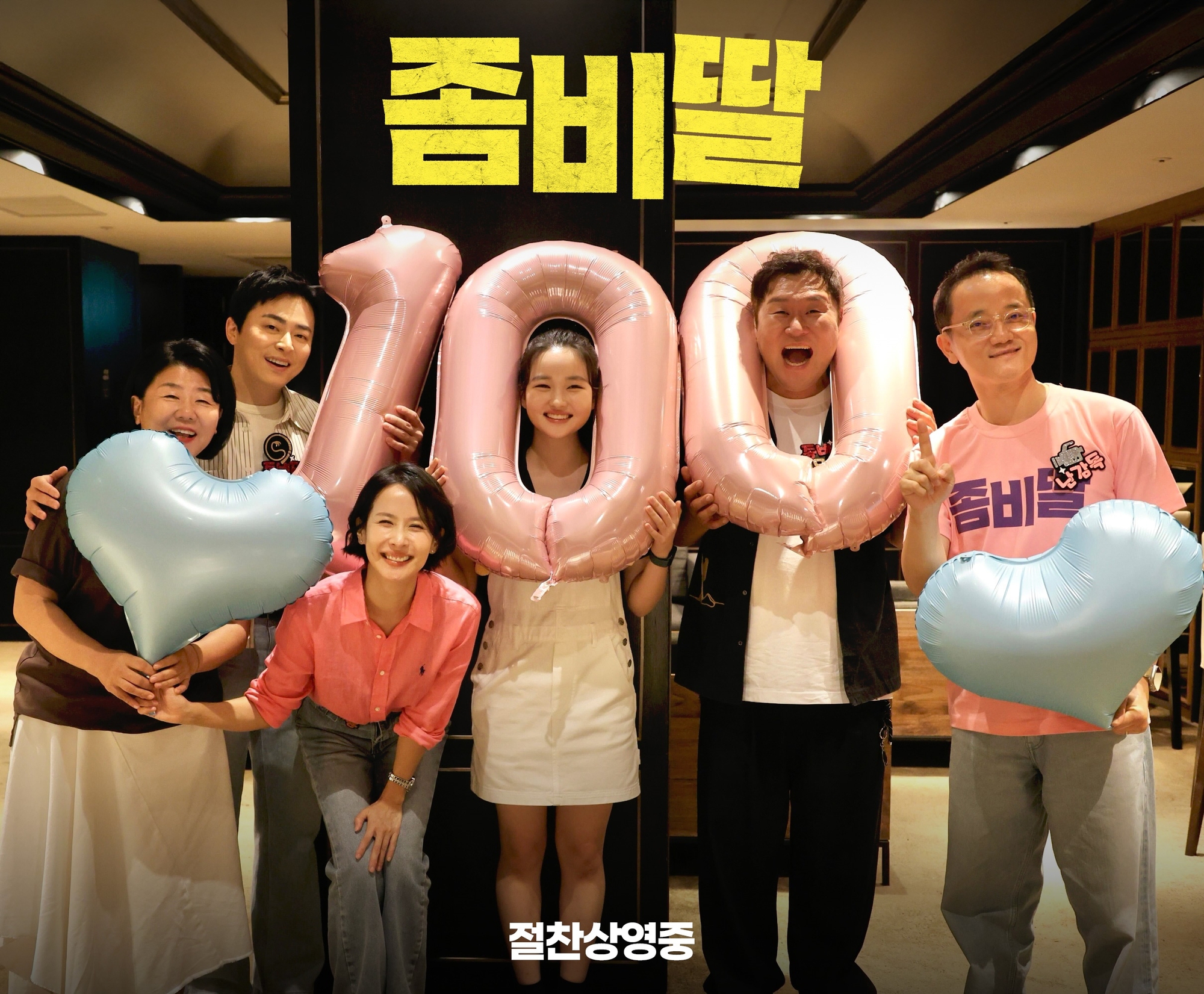 Phim Hàn mới chiếu đã lập kỷ lục chấn động 2025: Nữ chính đẹp như mộng, nam chính nghe tên đã muốn xem- Ảnh 2.