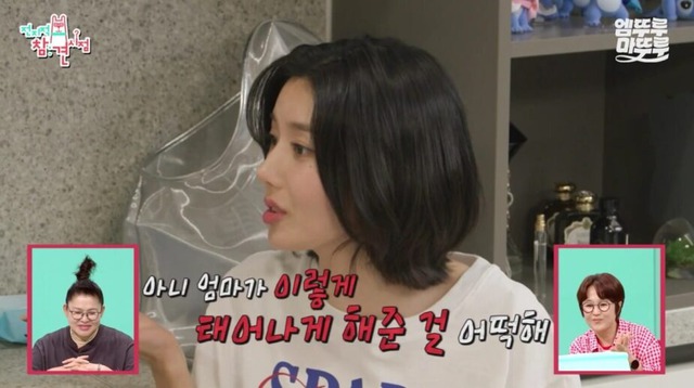 Body bốc lửa của