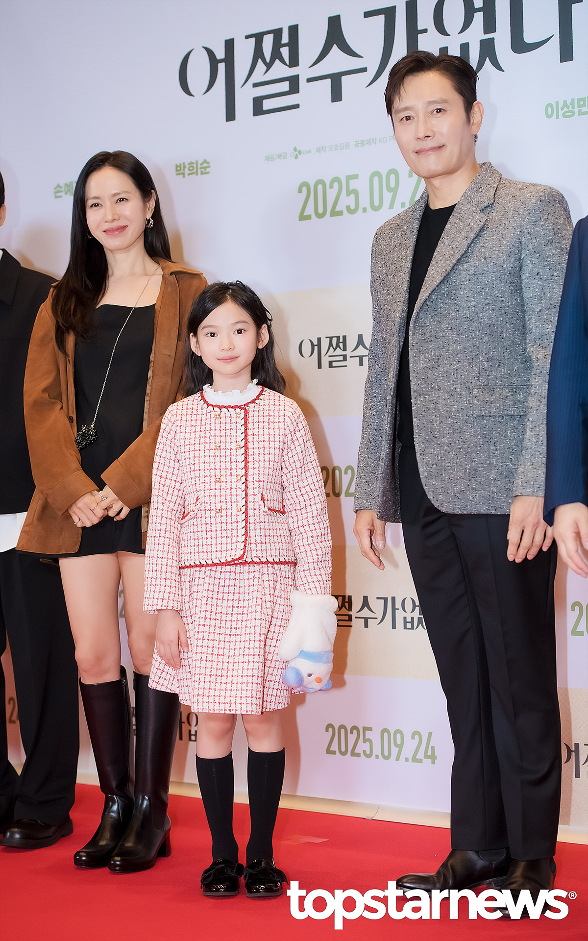 Son Ye Jin có thái độ chảnh chọe với diễn viên nhí?- Ảnh 6.