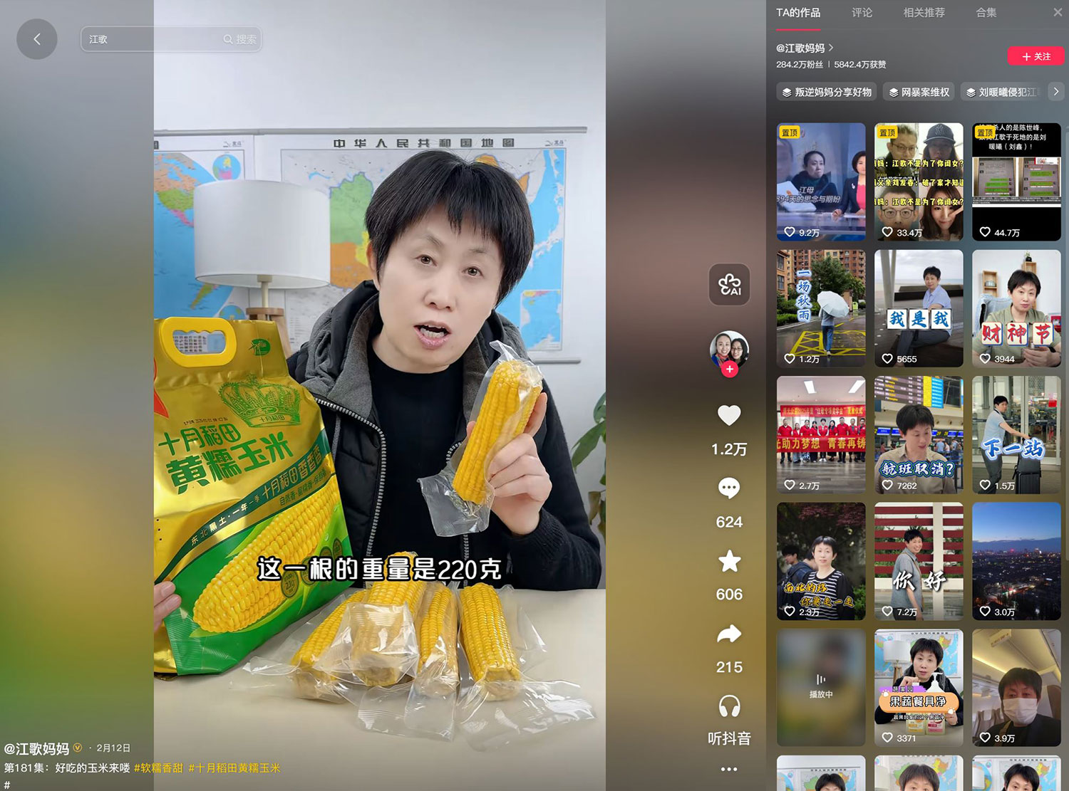 Nổi tiếng trên mạng vì câu chuyện bi kịch cảm động rồi bắt đầu livestream bán hàng: Liệu lòng trắc ẩn có nên được thương mại hoá không?- Ảnh 3.