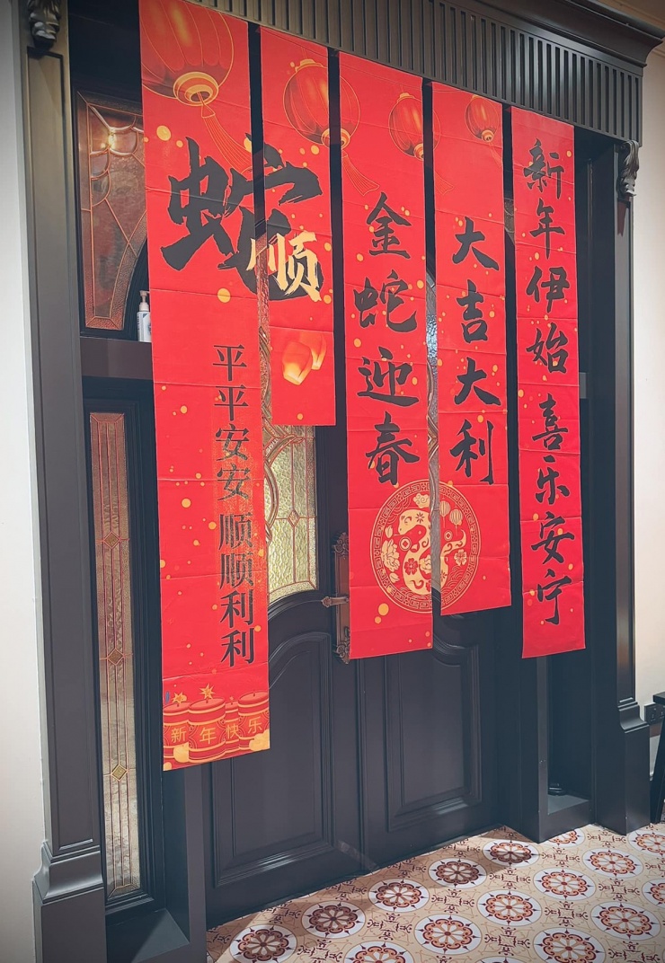 1737344078-10-6610-width1200height1733 Những bức thư pháp, câu chúc may mắn viết trên giấy đỏ được treo trong biệt thự, thể hiện mong ước của gia chủ về một năm Ất Tỵ mọi sự đều tốt lành, hanh thông.