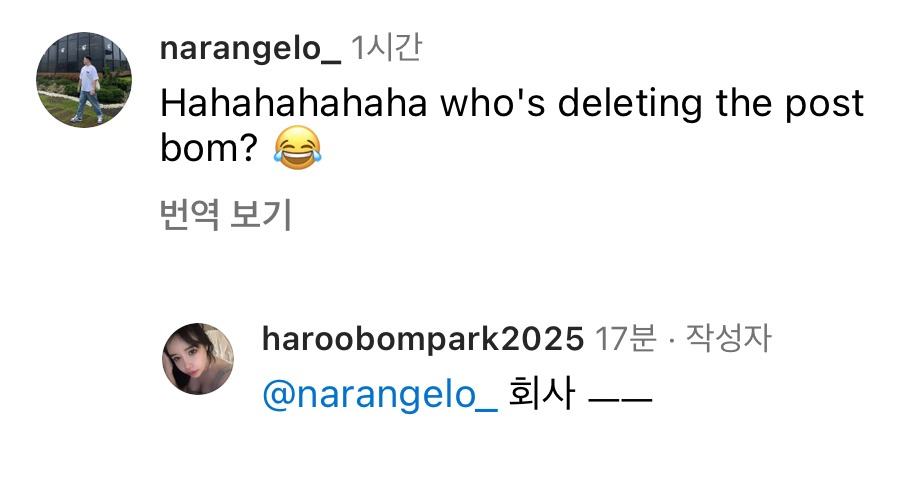 Từ Việt Nam, Park Bom (2NE1) thổi bùng sóng gió trong vụ ồn ào gọi Lee Min Ho là