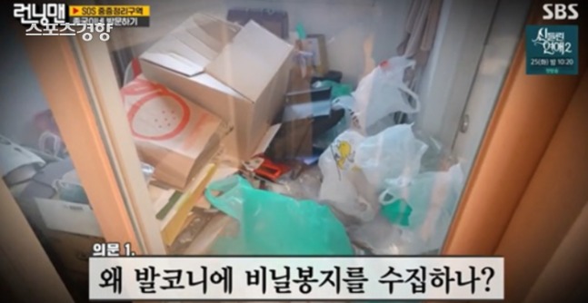 Kim Jong Kook lần đầu hé lộ nhà riêng làm dàn sao muốn