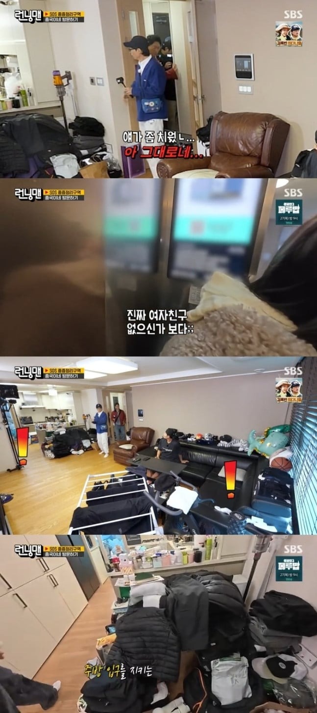 Kim Jong Kook lần đầu hé lộ nhà riêng làm dàn sao muốn