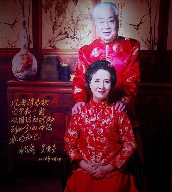 Nghệ sĩ Chu Long Quảng và vợ khi về già.