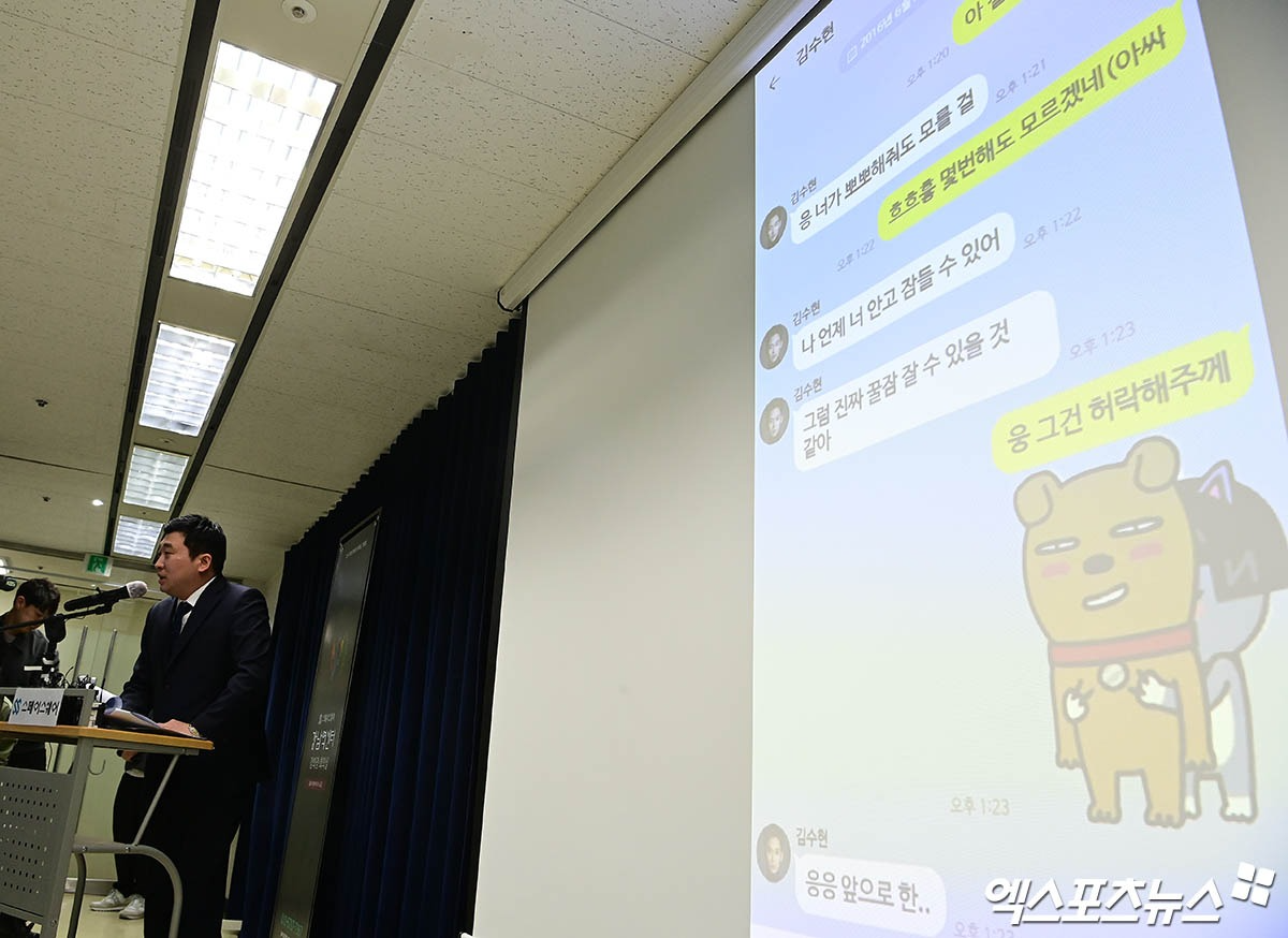 Kim Soo Hyun kêu oan- Ảnh 2.