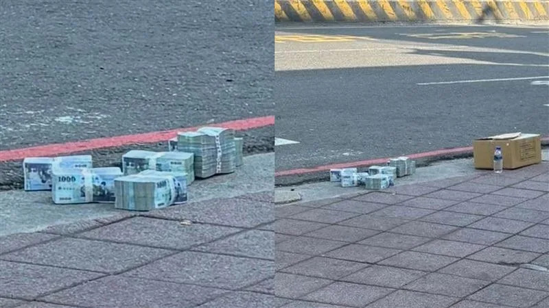 Chuyện lạ: 4,6 tỷ đồng tiền mặt lăn lóc trên vỉa hè nhưng không ai nhặt, chủ nhân xuất hiện tiết lộ sự thật sốc- Ảnh 1. Chuyện lạ: 4,6 tỷ đồng tiền mặt lăn lóc trên vỉa hè nhưng không ai nhặt, chủ nhân xuất hiện tiết lộ sự thật sốc- Ảnh 1.