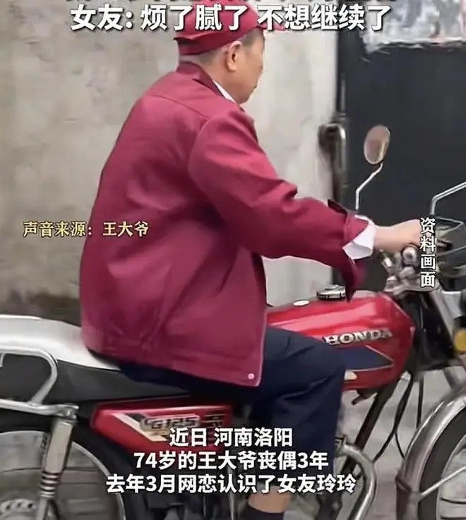 Ảnh: World Journal