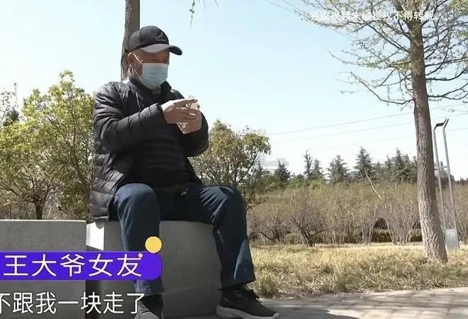 Ảnh: World Journal