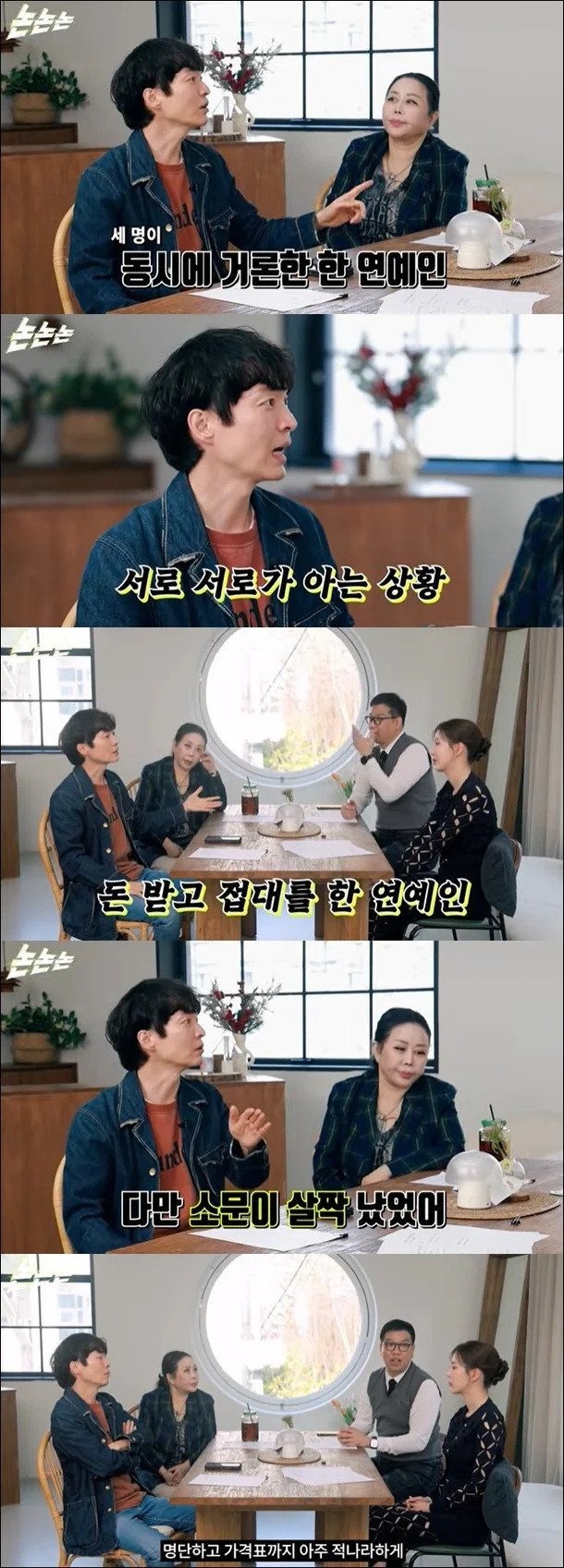 Lỡ lời kể chuyện mại dâm trong showbiz, 1 ngôi sao đối diện nguy cơ bị điều tra- Ảnh 1.