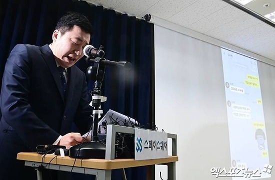 Gia đình cố diễn viên Kim Sae Ron tiếp tục gặp biến- Ảnh 1.