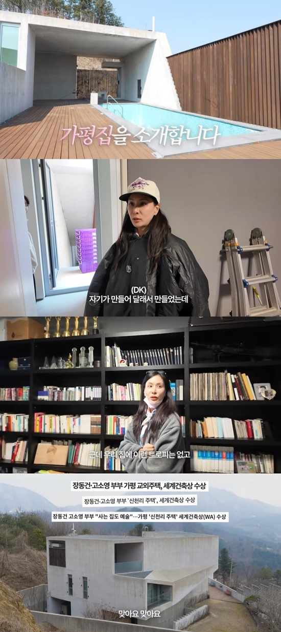 Bà xã Jang Dong Gun