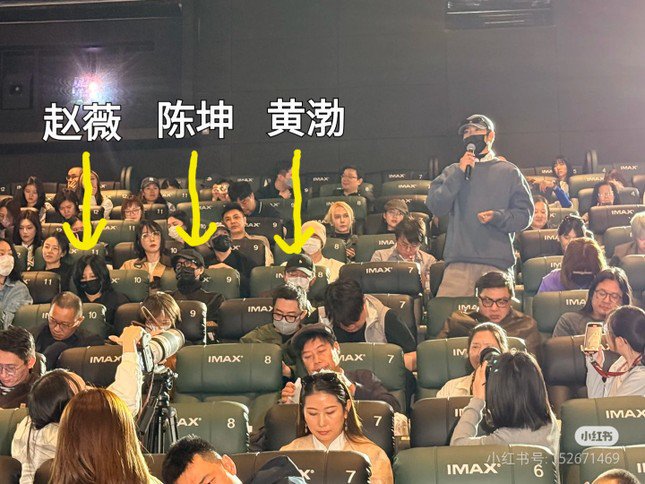 Triệu Vy (mũi tên bìa trái) trong buổi ra mắt phim.