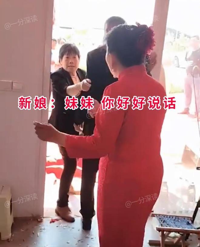 1746536846-damcuoi2-78059-width660height815 Mẹ chú rể mắng cô dâu. Ảnh: Sohu