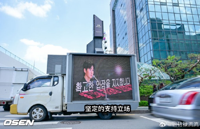 Nhiều khán giả tiếp tục ủng hộ Kim Soo Hyun. Ảnh: Osen