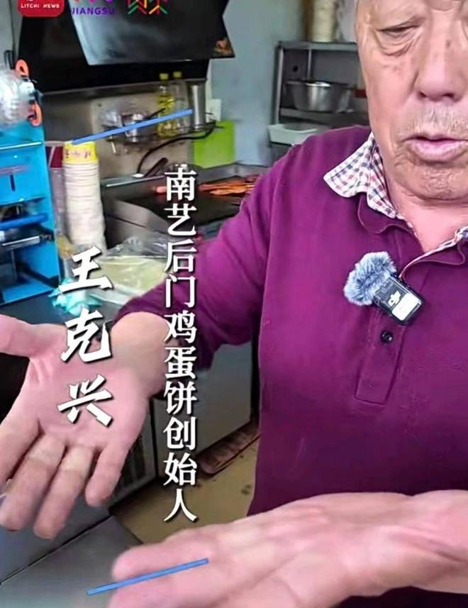 1746672155-ban-banh-26-nam-nguoi-dan-ong-mua-duoc-4-can-nha-nuoi-song-dai-gia-dinh-23244-width660height857 Đôi bàn tay chai sần vì nhồi bột làm bánh. Ảnh: 163